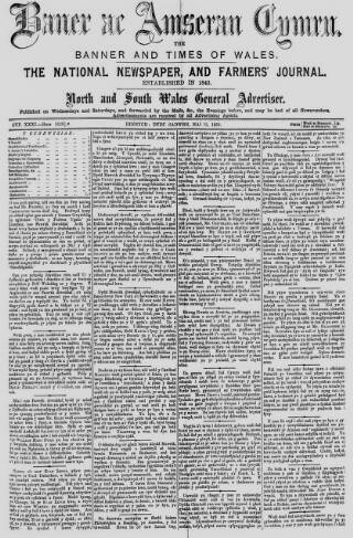 cover page of Baner ac Amserau Cymru published on May 12, 1888